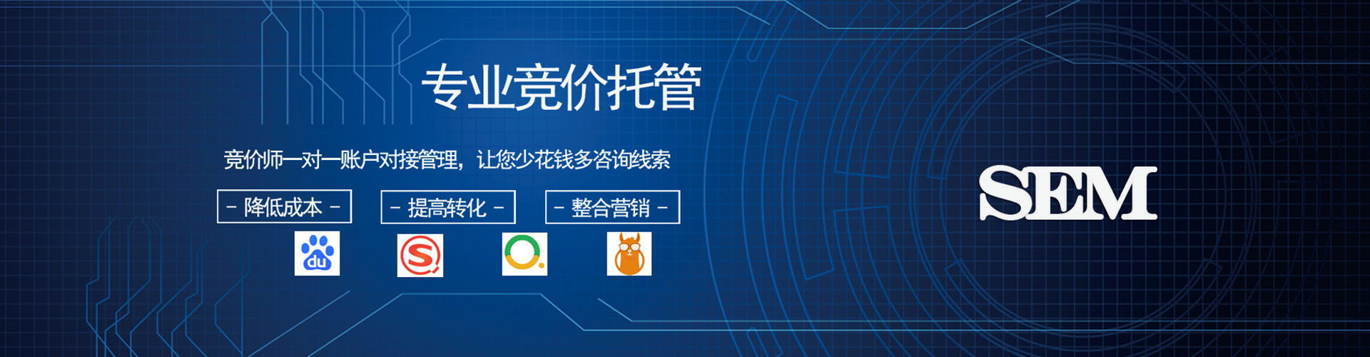 龙亭信息流代运营