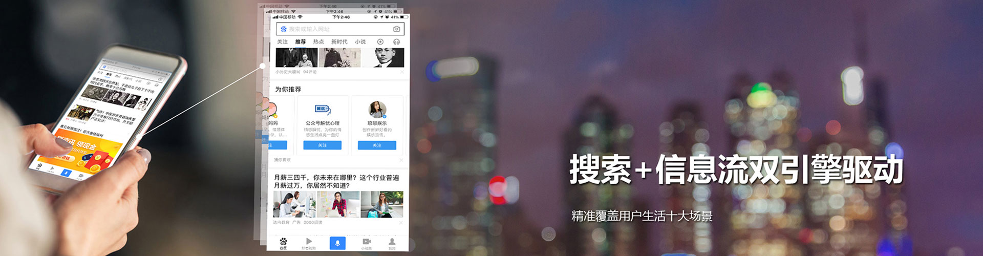 龙亭百度广告竞价